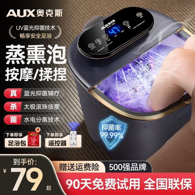 Spa & Wellness Joule - Bak Mandi Kaki Elektrik, Pemanas Pijat
