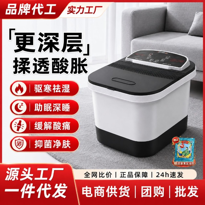 Bak Mandi Kaki Elektrik, Bak P - Spa & Wellness Joule ulasan dan harga
